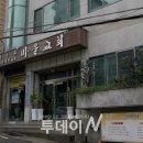 바울지역아동센터 이미지