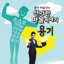 웅이마술사의 신기한 마술이야기 이미지