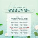 깊은산속 이미지