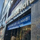 유탑 부티크 호텔 이미지