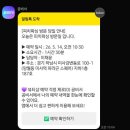 피치왁싱