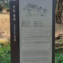 소수서원 충효교육관 강당 | 영주 소수서원 및 선비촌