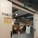 언양불고기 부산집본가 이미지