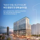 솔라리움 이미지