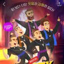 뮤지컬-해피 오해피 이미지