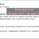 더큐브공인중개사사무소 이미지