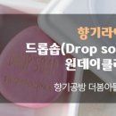 더봄아뜰리에 이미지
