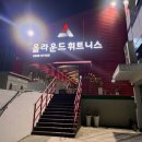 신세계 | 광주 농성동 헬스장 올라운드휘트니스 신세계점 후기