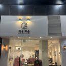 다올3호 | 수원 선물 답례품 명절 선물 찾는다면 행궁다올 추천