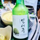 함평이야기 | [함평] 전국구 쪽깔비 맛집 반갑다돼지야 쪽갈비 갈비찜 통닭발 먹방 후기