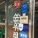 순우리감자탕 이미지