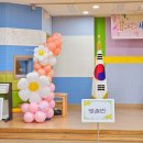 봄봄유치원 이미지