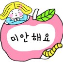 정명학원 - 동두천시 동두천로 111 | 정명학원