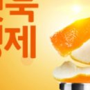 생이경로당 이미지