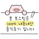 교동짬뽕(신가점) 이미지