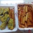 요요떡볶이