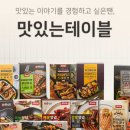 달리테이블