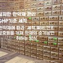 섬진강한의원 이미지