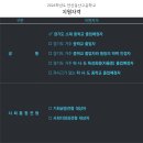 안산동산고등학교 이미지