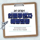 연세임유리내과의원 이미지