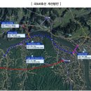 지방도349호 네이버블로그