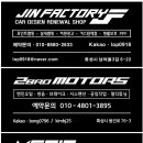 브로모터스 이미지