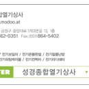 성경상사 이미지