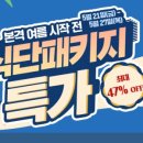 심쿵간식 이미지