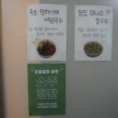 청도통큰국수 이미지