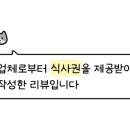 BBQ장림점 네이버블로그