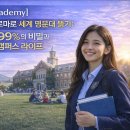 글로벌라이프컨설팅