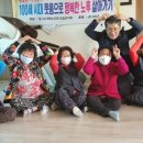 방길경로당 이미지