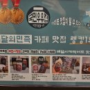 국민우유집 부천시청점