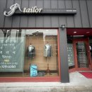 금관대로 | 김해 테일러샵 [테일러제이] 맞춤정장/예복/셔츠 전문점 솔직후기 추천