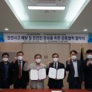 대한산업안전협회경남서부지회 이미지