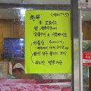 워낭소리고기굼터