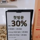 김포사우동 미용실 리안헤어 하윤원장 헤드스파 뿌리염색 후기