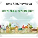 허브애 이미지