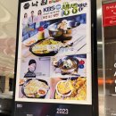 진주냉면 | 낙원 진주냉면 후기 (남강유등축제 근처 식당)