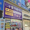 계산메디칼센터 | 인천계산 휴대폰싼곳 찾는다면? 휴대폰성지 옆커폰 계산점