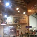 김영화 부개찌개 이미지