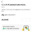 피자온데크