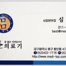 으뜸의료기 이미지