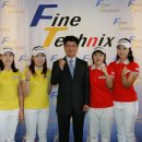 ㈜파인투어 이미지