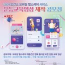 참헬스케어 이미지