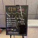 요기 | 경산 캠핑식당 고기요기 경산점 방문후기