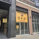 탑고덕신도시공인중개사사무소 | 브리티시고덕 상가임대