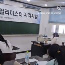 한국폴리텍Ⅳ 청주캠퍼스 | 2026 제35회 주얼리마스터 자격시험｜홍익주얼리아카데미 충청·호남권 시험장 현장