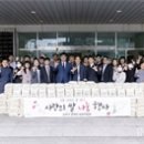 삼척시장애인보호작업장 이미지