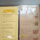 반디파스타저지오름직영점 | 제주 오설록 맛집 반디파스타 저지오름 직영점